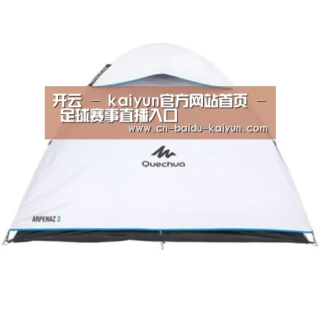 产品中心标题八